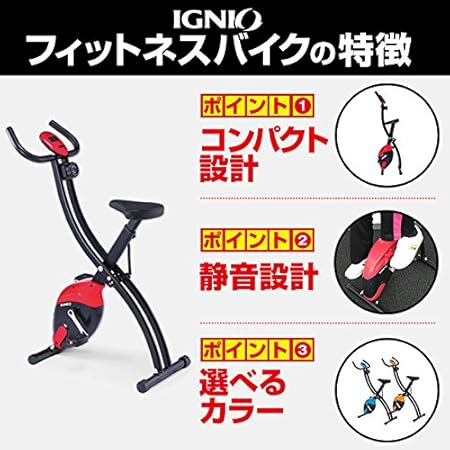 イグニオ Ignio フィットネスバイク Ig Fb001 レッド マグネティックバイク エクササイズバイク プログラムバイク フィットネスバイク イグニオ Ignio スポーツ アウトドア Amazon