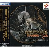 Dracula X: Nocturne in the Moonlight