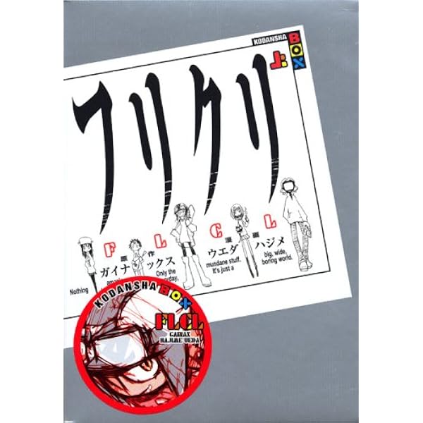 Furikuri Hajime Ueda Amazon Com Books