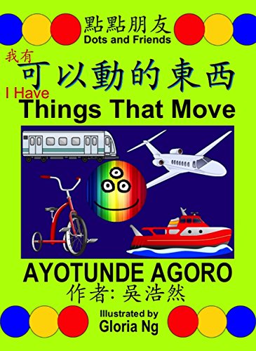 I Have Things That Move Aeˆ Aeœ A A A Cs Ae E Traditional Edition C E C ˆ A Bilingual Chinese English Book About Transportation Dots And Friends E Ze Zaeœ A Ae C 2 Booksliced Com