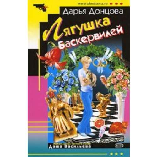 Аст суворов в. день м тверд обл (9785170076451)