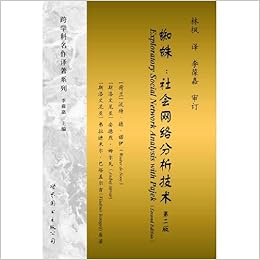 Exploratory Social Network Analysis with Pajek - chinese