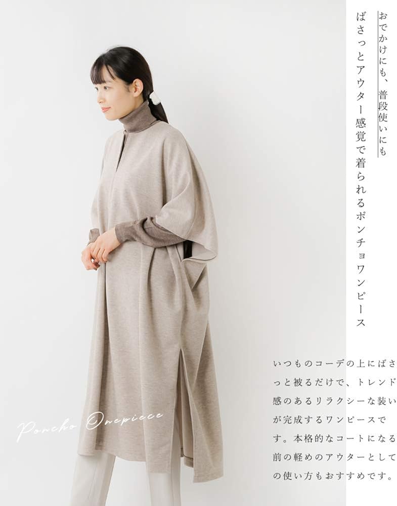 Amazon マイカアンドディール Mica Deal ウエストベルト付きポンチョワンピース F ベージュ o F Beige コート ジャケット 通販