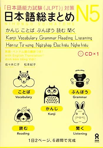 SHIN NIHONGO 500 MON - JLPT N3 (KANJI, VOCABULARY AND GRAMMAR