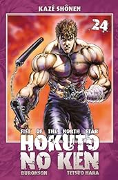 Hokuto no Ken