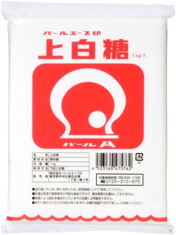 Pearl ace mark superfine sugar 1kg
