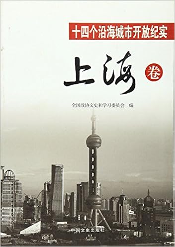 上市公司并购重组流程及案例解析 套装上下册 江苏省上市公司协会 Amazon Com Books