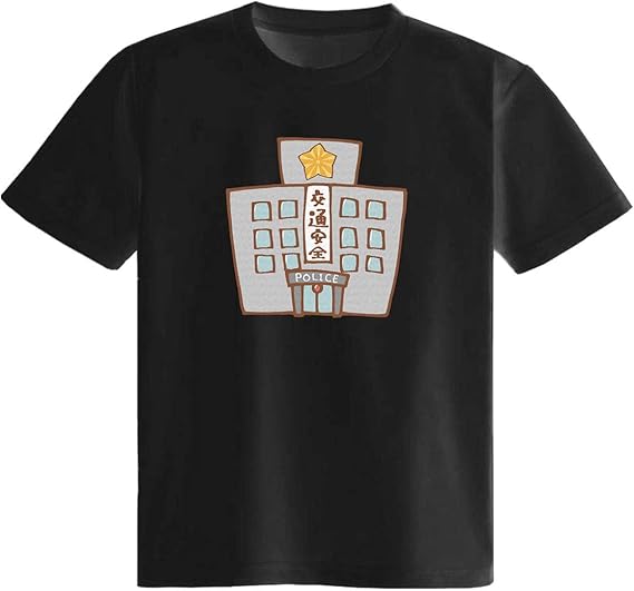 Amazon 警察署 Tシャツ 半袖 白 黒 ダサい かわいい カッコイイ シュール 面白い じょーく おもしろ ゆるい プレゼント Tシャツ カットソー 通販