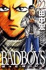 BAD BOYS 第22巻