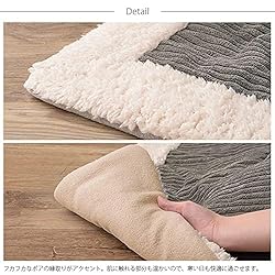 AZUMAYA KK-142GY Kotatsu Futon Comforter Rectangle
