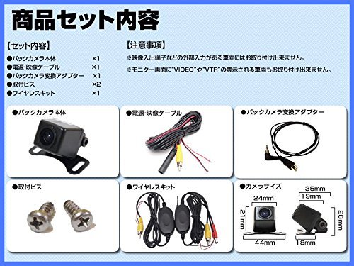 最も優遇 Cn Gp757vd 対応 高画質 バックカメラ ガイドライン有 超高精細 Cmos センサー ゴリラ ワイヤレスキット付 B073gpdlsb Cleanusapower Com