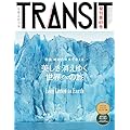 TRANSIT