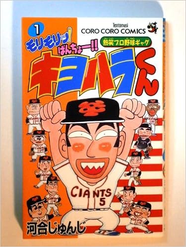 人気SALE大人気 ヤフオク! - 0f ゴーゴー ゴジラ マツイくん 全11巻 +