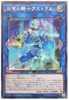 中古即納 プレイ用 Tcg 遊戯王 Sk2 033n 最終突撃命令 通販 Line