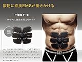SIX-PACK ABS Fit Training Gare Training abs fit Get You Ripped Electric Muscles By (JAPAN Version abs pack)
