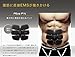 SIX-PACK ABS Fit Training Gare Training abs fit Get You Ripped Electric Muscles By (JAPAN Version abs pack)