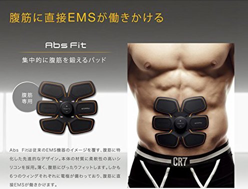 SIX-PACK ABS Fit Training Gare Training abs fit Get You Ripped Electric Muscles By (JAPAN Version abs pack)