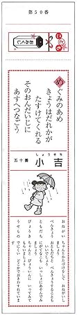 Amazon 子供おみくじ箋 凶なし 1000枚 6070 おもちゃ雑貨 おもちゃ