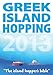 Greek Island Hopping 2013 by 