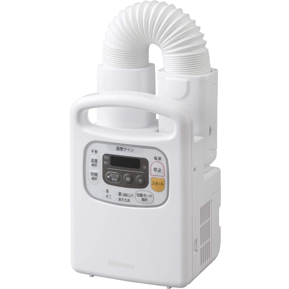 アイリスオーヤマ 布団乾燥機 ふとん乾燥機 布団1組・靴1組対応 ダニ退治 カラリエ あたため予約タイマー 温風機能 マット不要 軽量 シングルノズル パールホワイト FK-C3-WP商品画像