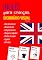 Livro Inglês para Crianças : Dicionário Visual