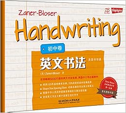 Zb美国书写课 英文书法 流畅的行草 应用卷 美 Zaner Bloser Amazon Com Books