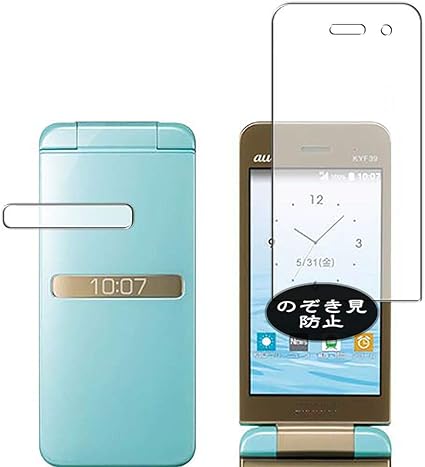 Amazon Vacfun 覗き見防止フィルム 京セラ Gratina Kyf39 Au Kyocera 向けの のぞき見防止 保護フィルム 液晶保護フィルム 非 ガラスフィルム 強化ガラス ガラス 覗き見防止 のぞき見 フィルム スクリーンプロテクター 通販