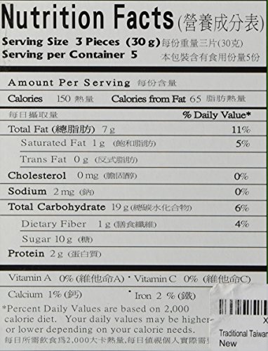 Traditional Taiwanese All Natural Vegetarian Sweet Mini Green Bean Cakes with Red Bean Paste - 15 Pieces (5.3 Oz) - Thumbnail 2
