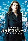 [DVD]パッセンジャーズ 特別版 [DVD]