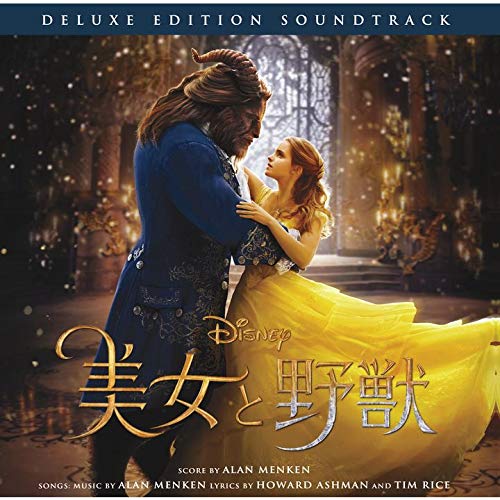 ORIGINAL SOUNDTRACK Beauty And The Beast Deluxe(Ja Music
