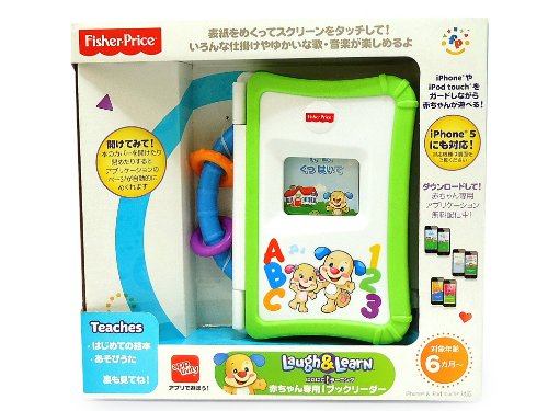 Fisher-Price Storybook Reader for iPhone & iPod Touch Devices