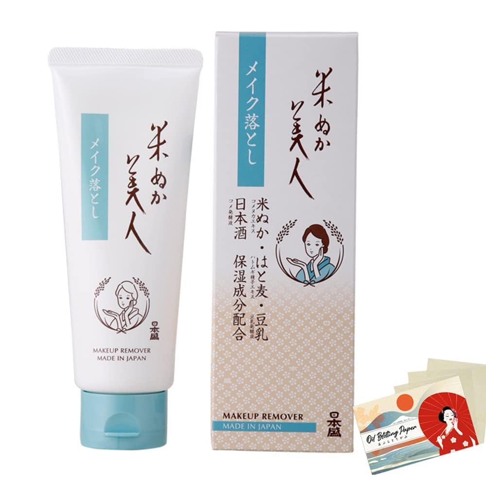 Komenuka Bijin Rice Bran Beauty Makeup Remover 100g