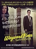 [DVD]ウェイワード・パインズ(原題) [DVD]