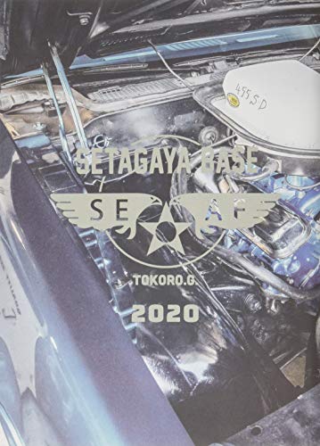 Daytona 2020年1月号 画像 B