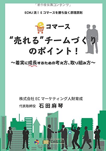 Ec運営に本腰を入れる と決めたら実践したい 6つのポイント を学べる無料ウェビナー 7 9開催 ネットショップ担当者フォーラム