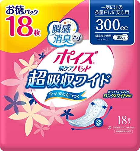 ポイズ 肌ケアパッド 多量モレに安心用(超吸収ワイド)300cc お徳18枚 (女性の軽い尿もれ用)