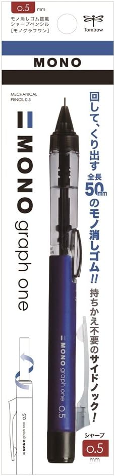 Amazon トンボ鉛筆 シャープペン モノグラフワン 0 5 Dcd 121b ブルー 文房具 オフィス用品 文房具 オフィス用品