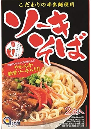 Amazon Co Jp 沖縄 お土産 やわらか軟骨ソーキ入り ソーキそば 半生麺 2食入 ドラッグストア