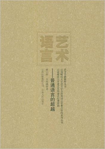魔术师物语2 公主的守护者 顶猫の小姐 Amazon Com Books