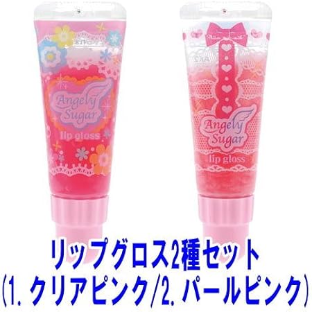 Amazon アイカツ エンジェリーシュガーコスメ リップグロス2種セット 1 クリアピンク 2 パールピンク 通販 Amazon アイカツ エンジェリーシュガーコスメ リップグロス2種セット 1 クリアピンク 2 パールピンク 通販
