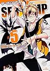 SERVAMP-サーヴァンプ- 第5巻