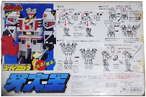 五星戦隊ダイレンジャー スーパープラデラ 牙大王 ホビー 通販 Amazon Co Jp