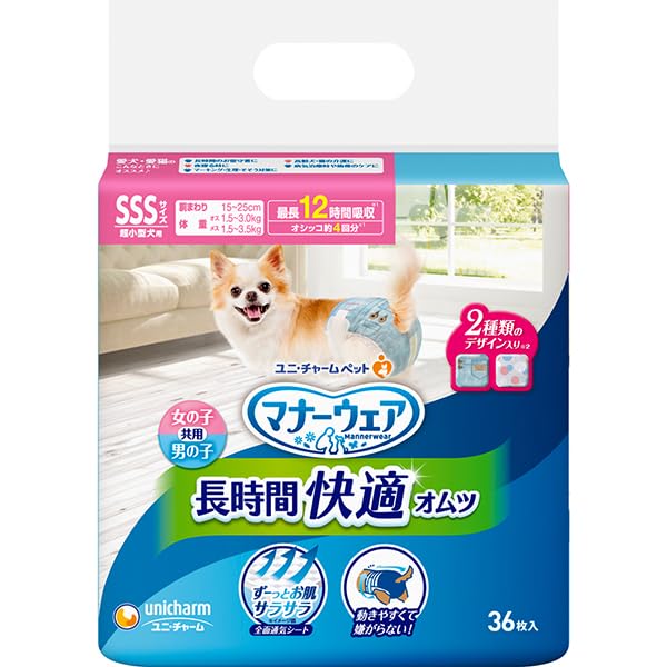 ユニ・チャーム 【セット販売】マナーウェア 長時間オムツ 超小型犬用 SSSサイズ デニム＆ドット 36枚入×2コ商品画像