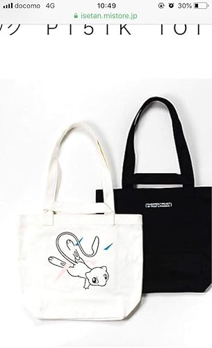 Amazon サンダーボルトプロジェクト ミュウ トート バッグ ホワイト フラグメント ポケモン Thunderbolt Project By Frgmt Pokmon おもちゃ ホビー