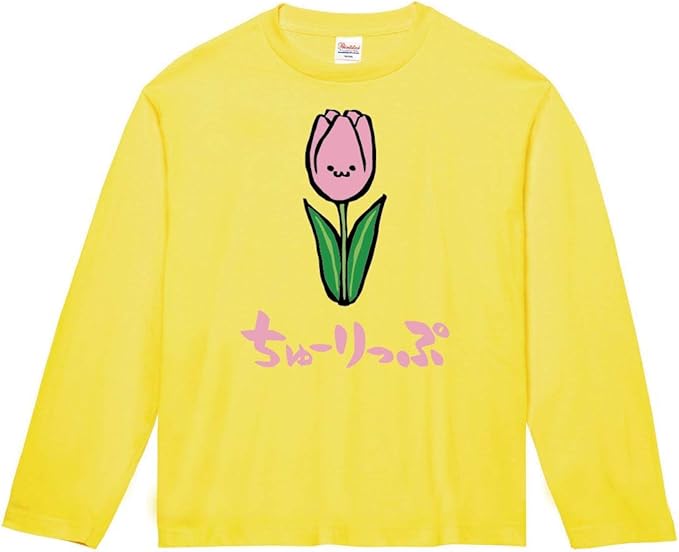 Amazon Co Jp ちゅーりっぷ チューリップ お花 草花 筆絵 イラスト カラー おもしろ Tシャツ 長袖 Clothing Accessories