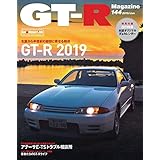 GT-R Magazine 2019年1月号