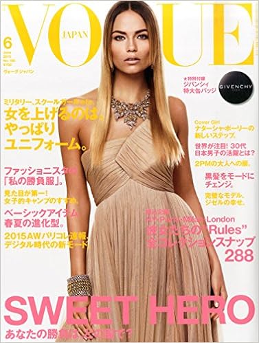 Vogue Japan June 15 W Can Badge Woman S Fashion Magazine Ship W In 24hrs Vogue Japan Amazon Com Books