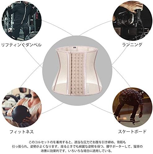Burvogue コルセットウエストニッパー ダイエット コルセットショート 運動 ダイエット 矯正下着ウエストくびれ メッシュ通気性抜群 ぽっこりお腹引き締め ボディシェイパー シェイプウエア 保温性 メンズ B07xjbmr6s 1 490円 大人気 New Arrival 最安値挑戦 年中