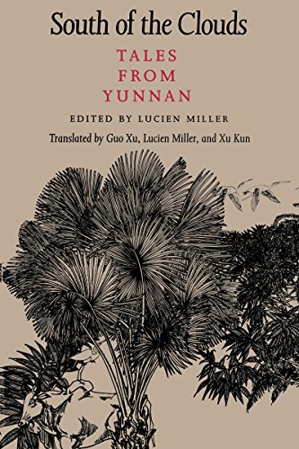 South of the Clouds: Tales from Yunnan : A McLellan Book by Guo Xu, Lucien Miller