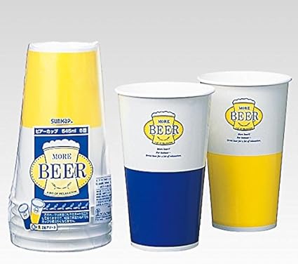 ロングセラー サンナップ 1 1個セット 紙コップ 545ml 5個入 ビアーカップ 沖縄 離島配達 特売 Www Centrodeladultomayor Com Uy